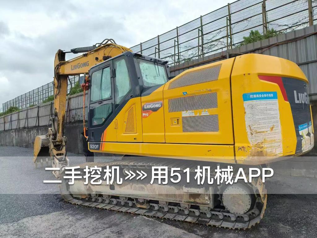 51挖机